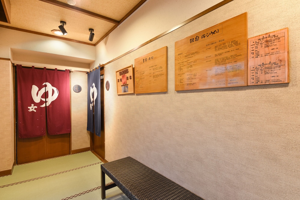 Arima onsen Koki