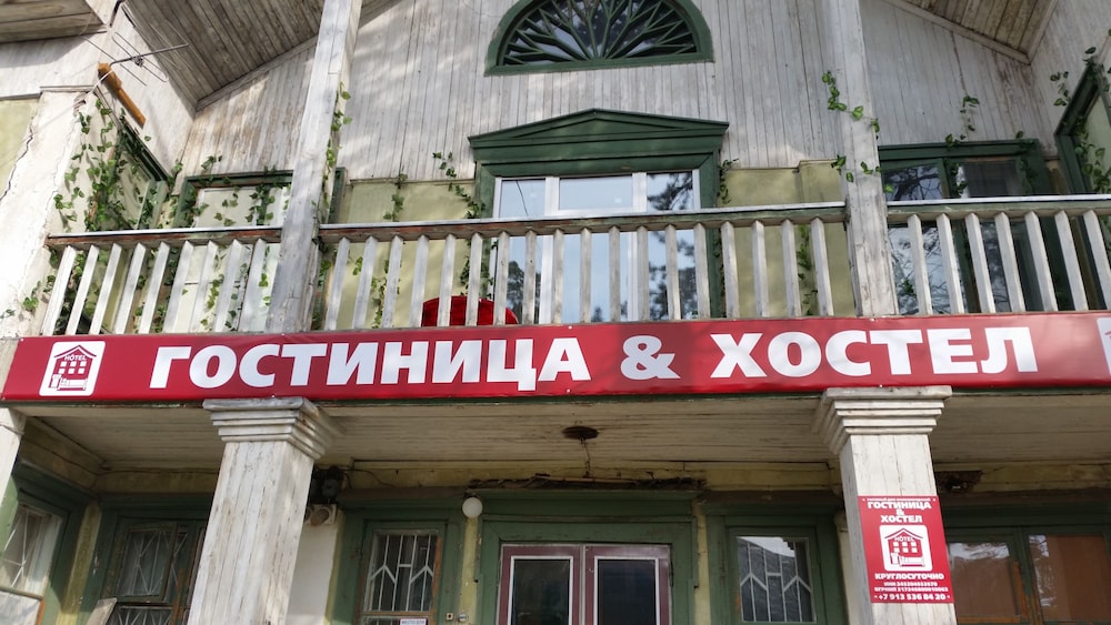 Gostiniy dom Zheleznogorskiy