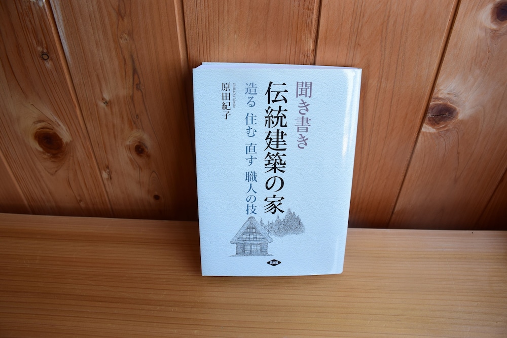 Minshuku Nishidomari view 5