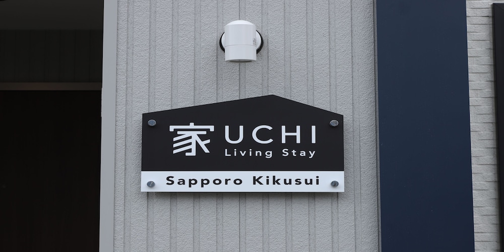 UCHI Living Stay Sapporo Kikusui view 3