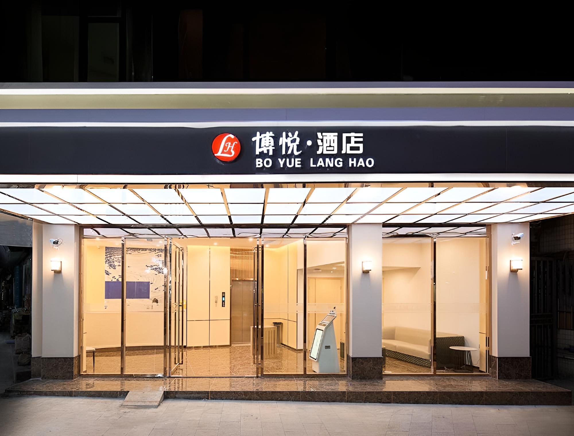 Bo Yue Hotel