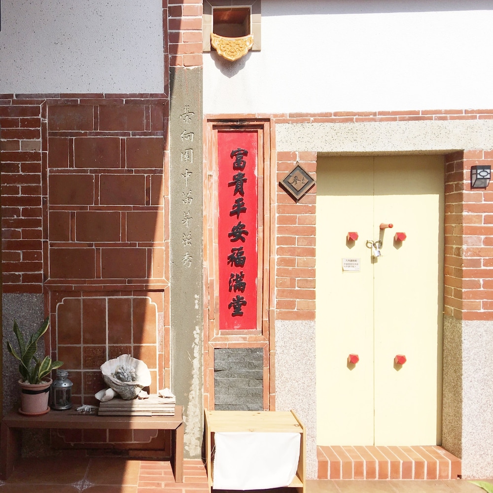 Cheng Village