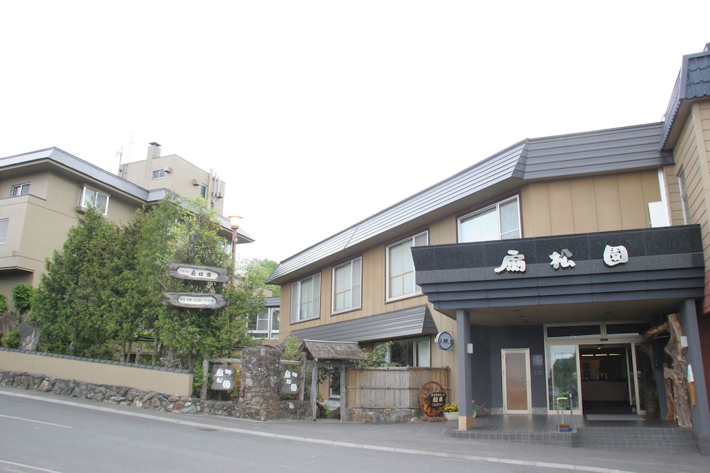 Ryokan Sensyoen