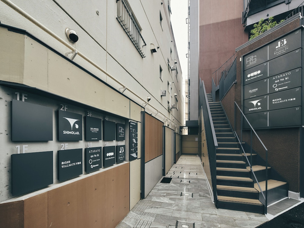 illi Amu Shimokitazawa