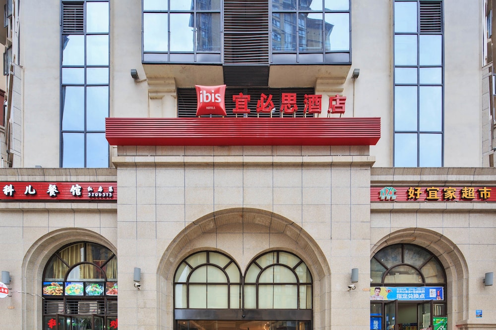 ibis Dazhou Xuanhan