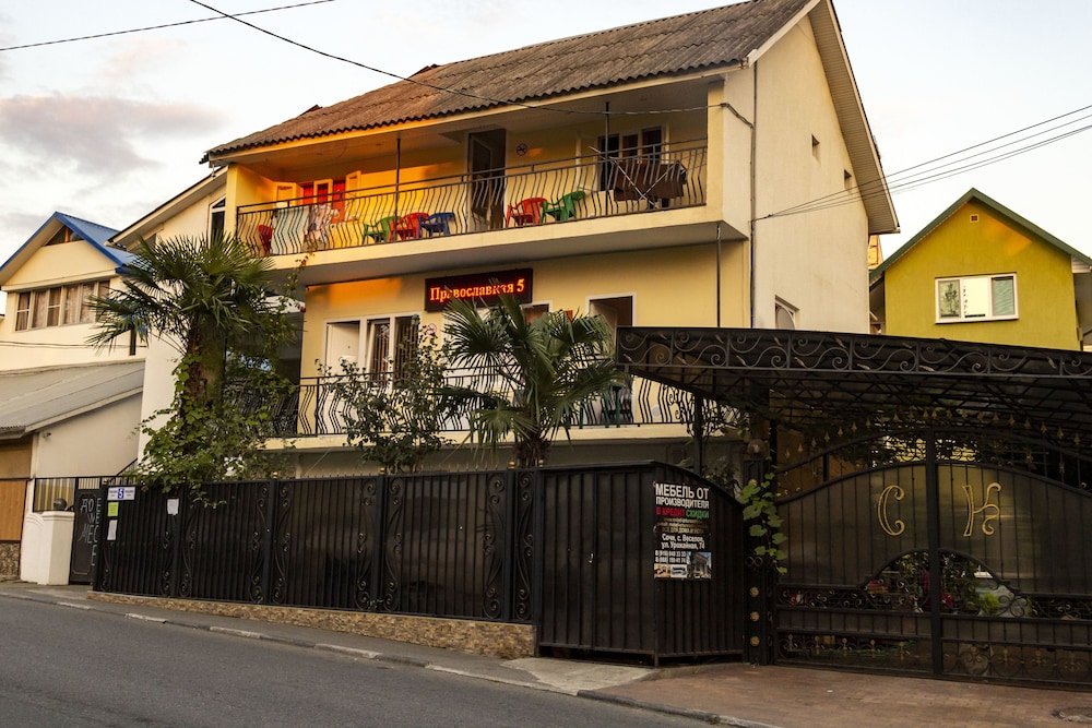 Nostalgia Hostel