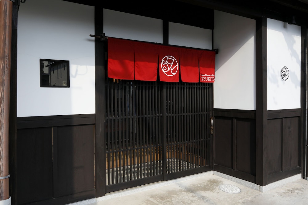 Guest House & Salon Kyoto Tsukito