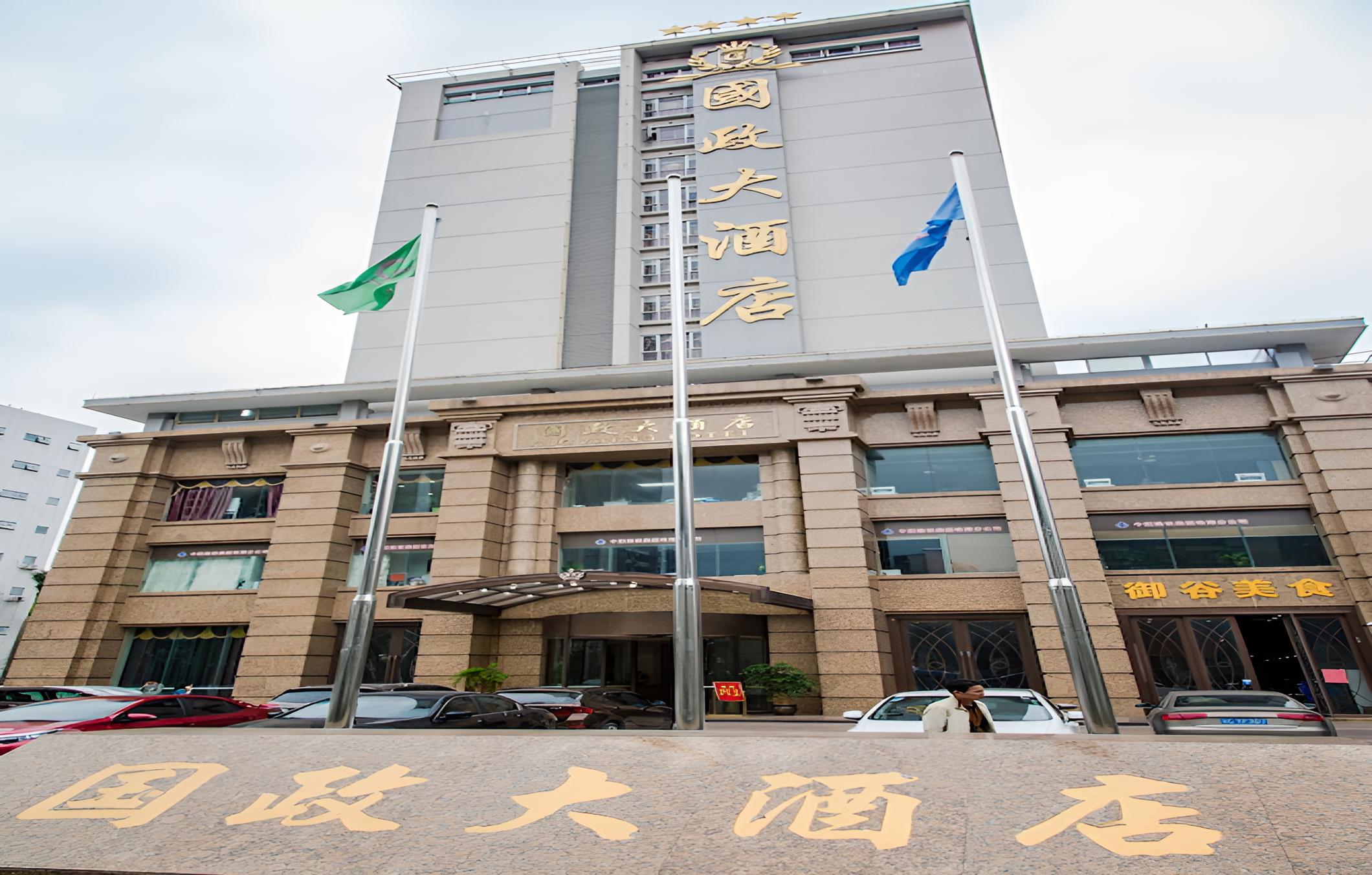 Zhuhai Guozheng Hotel