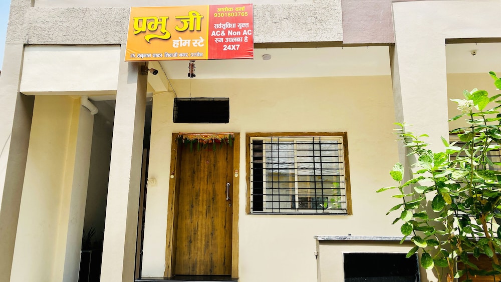 Prabhu Ji Home Stay
