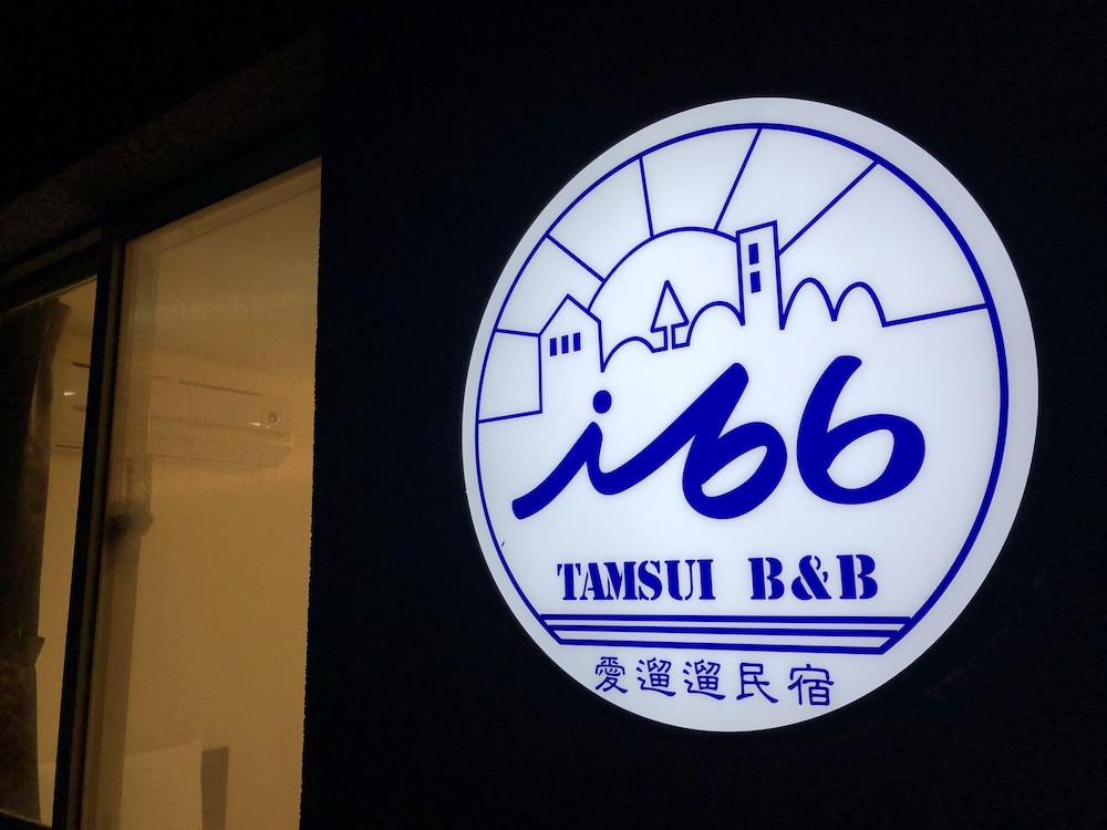 Tamsui i66 B&B view 3