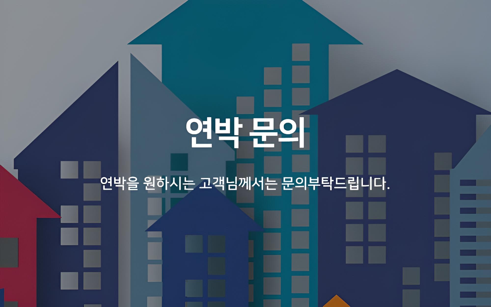 Mungyeong City Hotel view 5