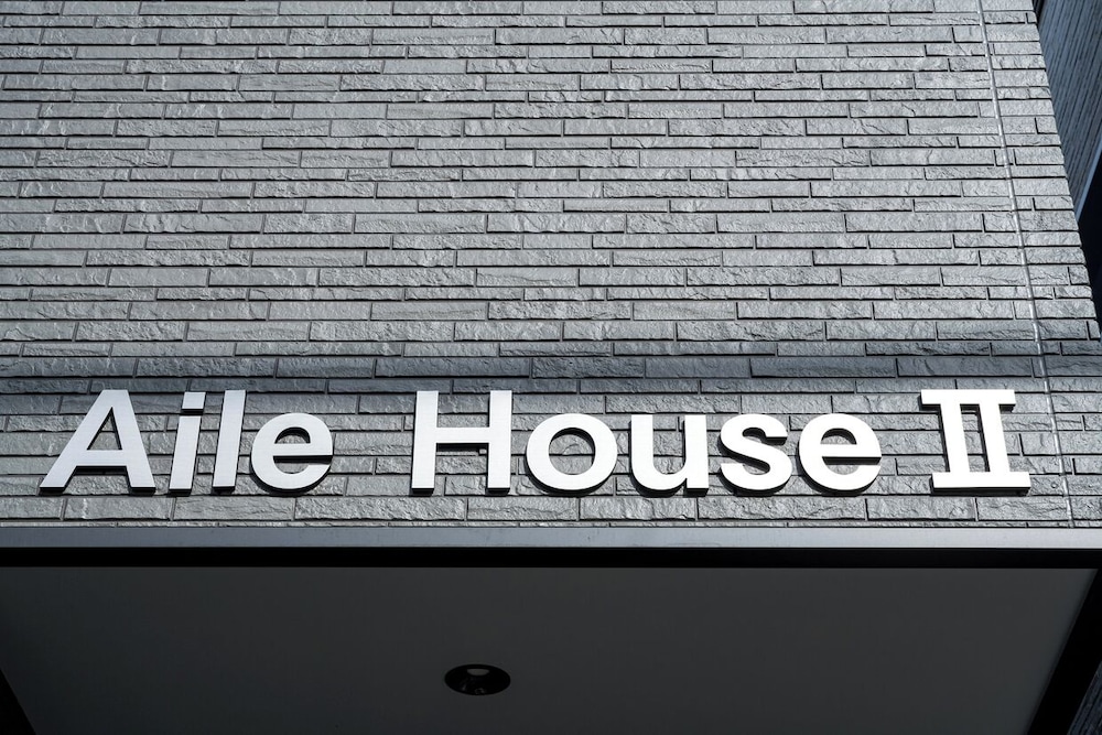 AileHouse2