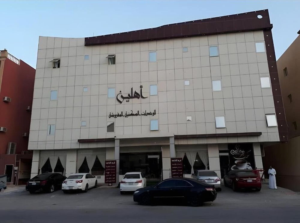 AHLIN SERVICED APARTMENT