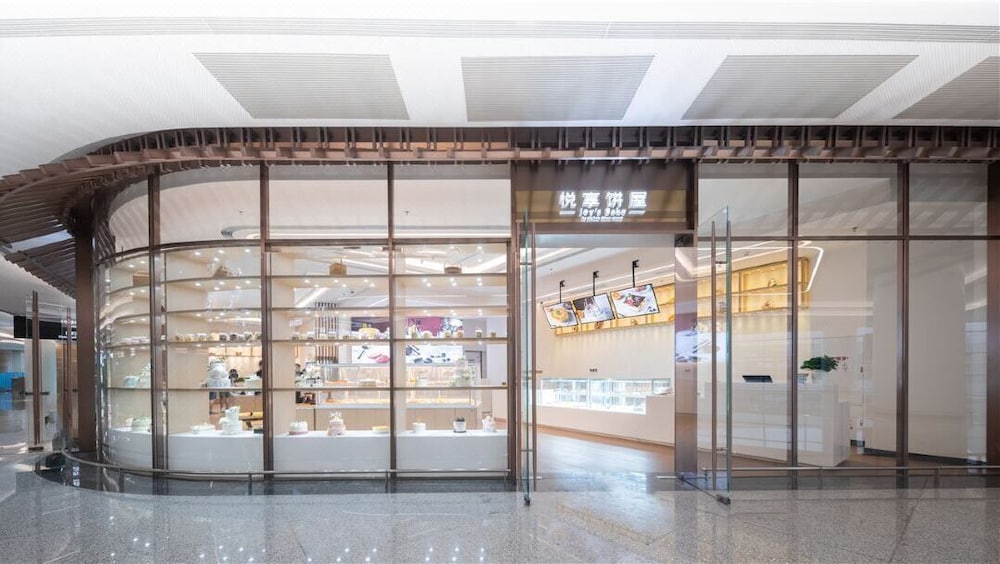 Enjoy Tianfu Airport Hotel TianfuAirport