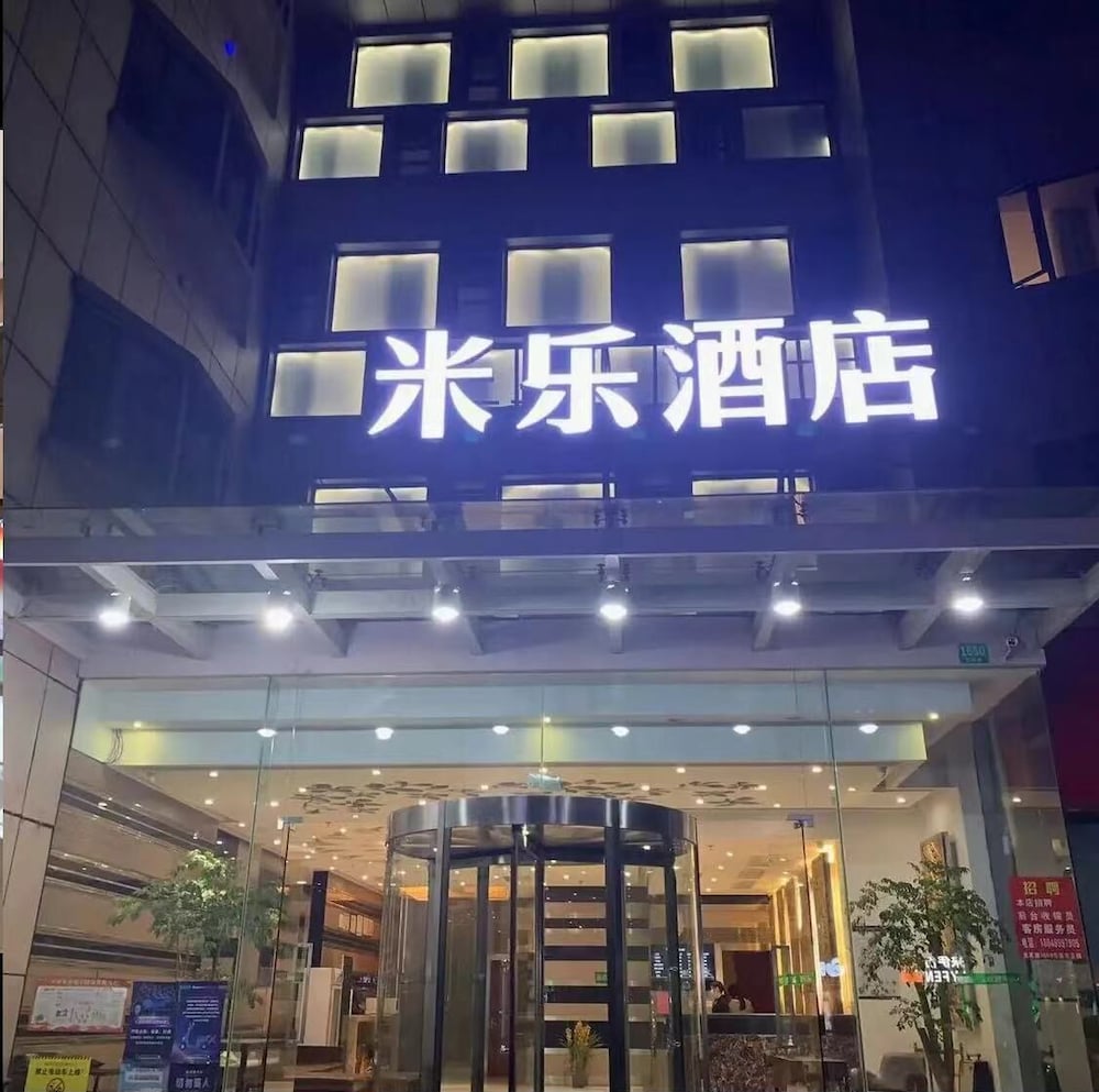 The Yard Boutique Hotel Shanghai