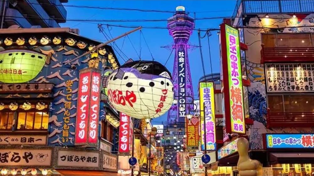 Oyado RAKU