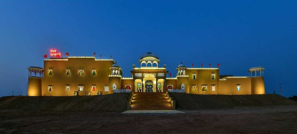 Fort Aranya