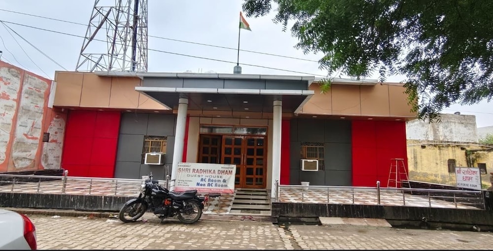 Shri Radhika Dham