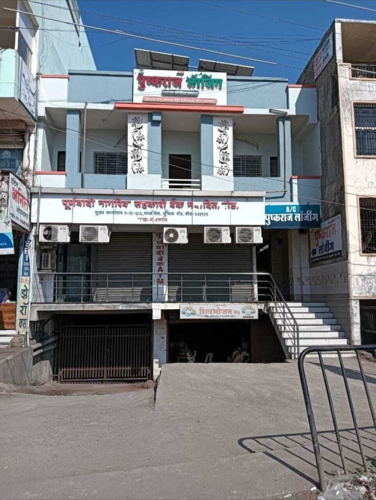 Pushkaraj Lodging