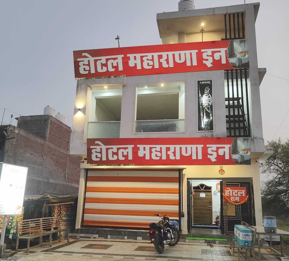 Hotel Maharana Inn