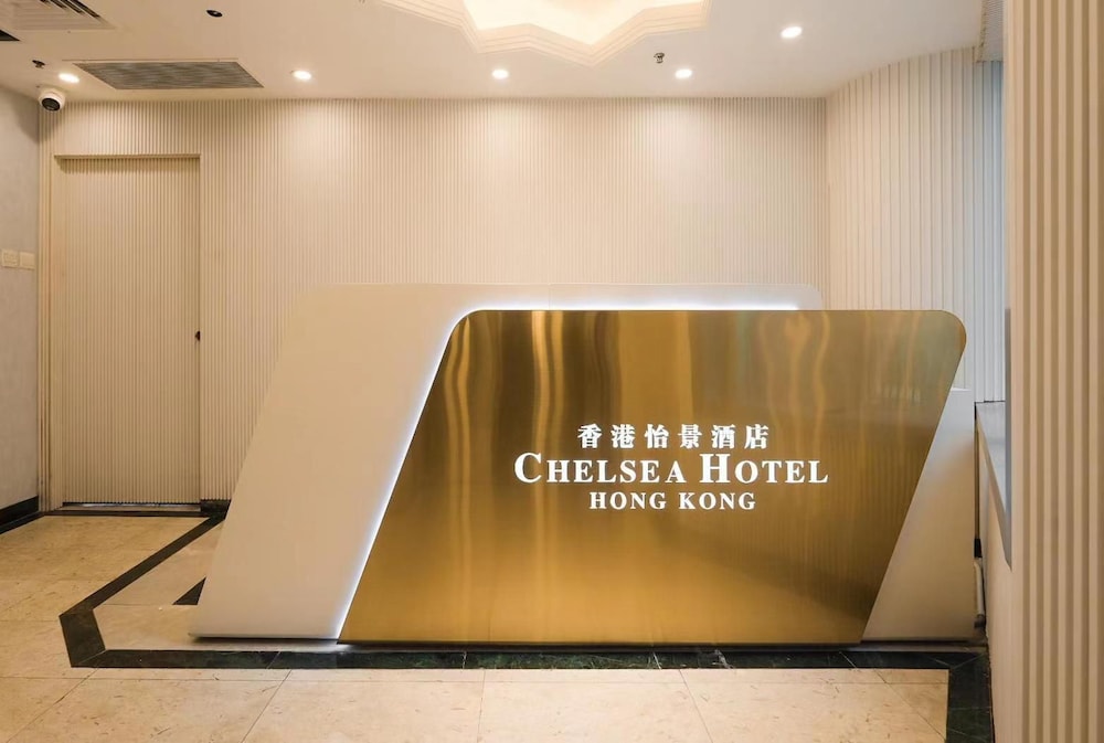 Chelsea Hotel view 2