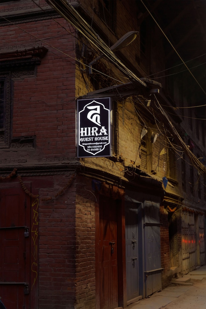 Hira Guest House