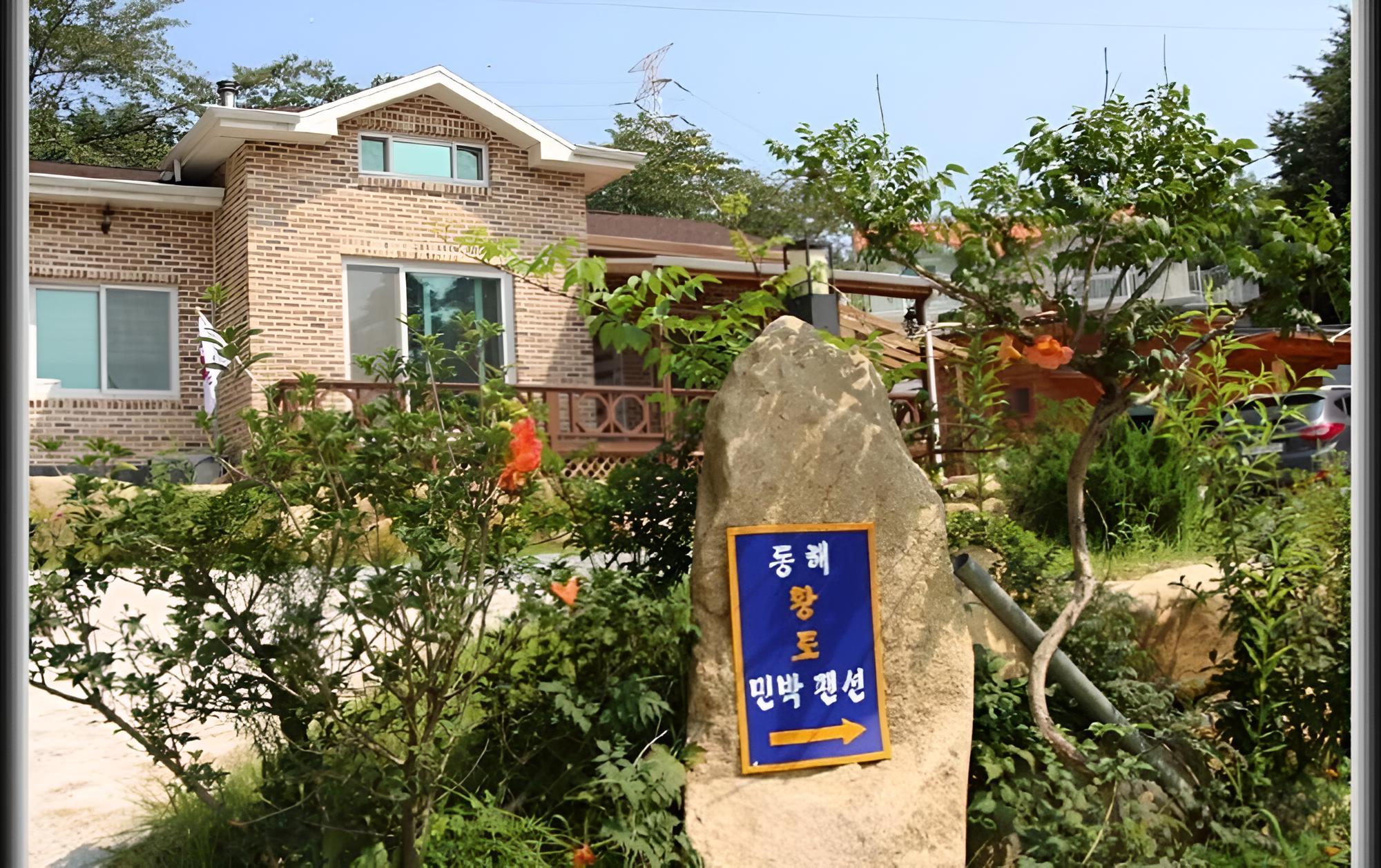 Donghae Red Clay Gueasthouse Pension view 3