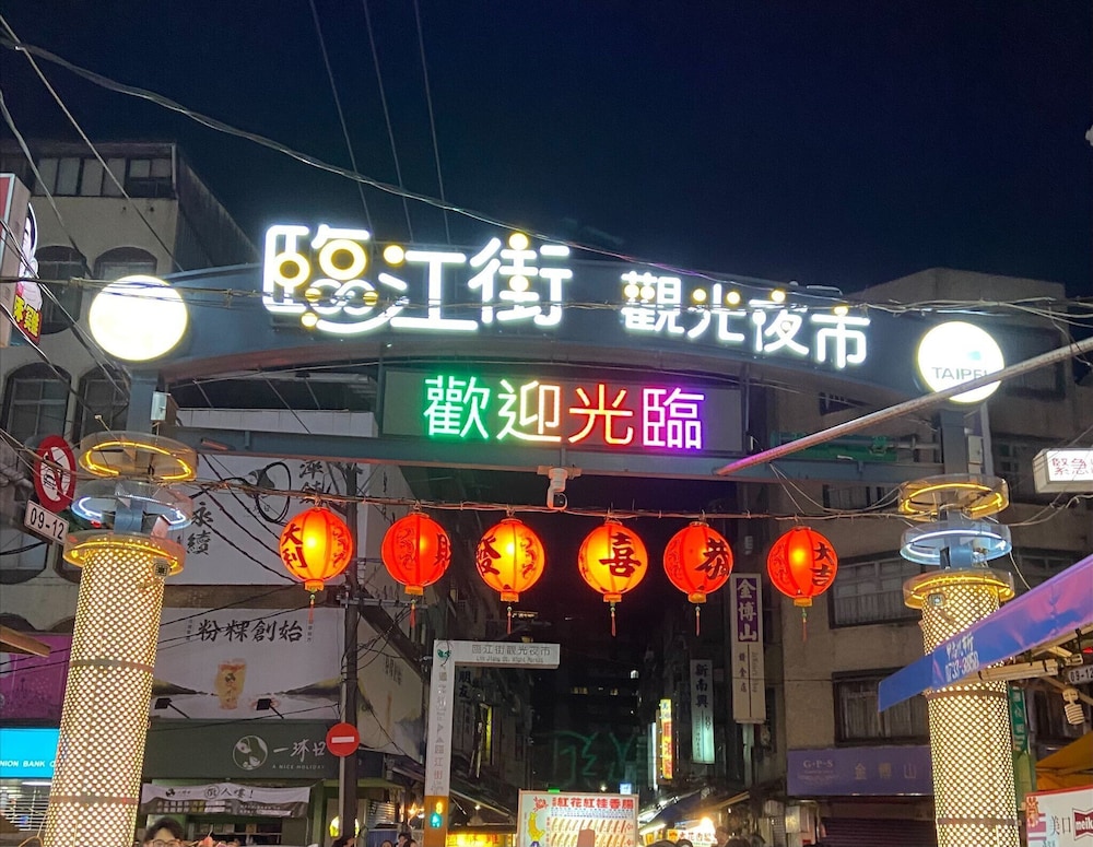 Yourcity Warm Nest - Taipei 101 and Big Dome Large Space & Sleeps 8 people