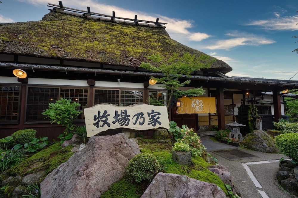 Makibanoie