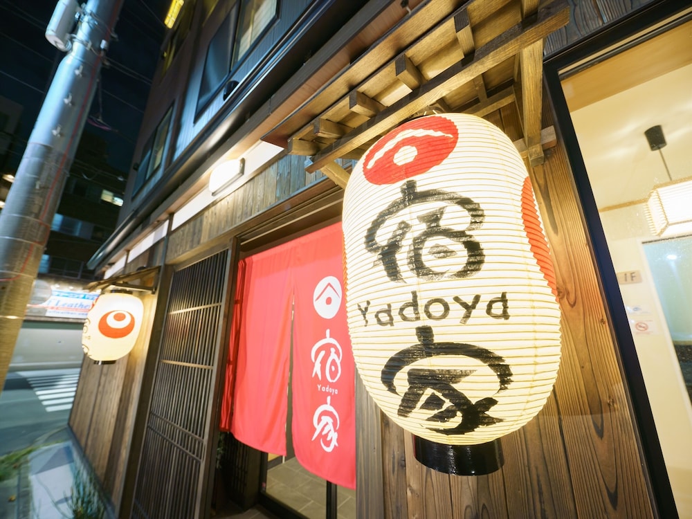Yadoya Fukurou