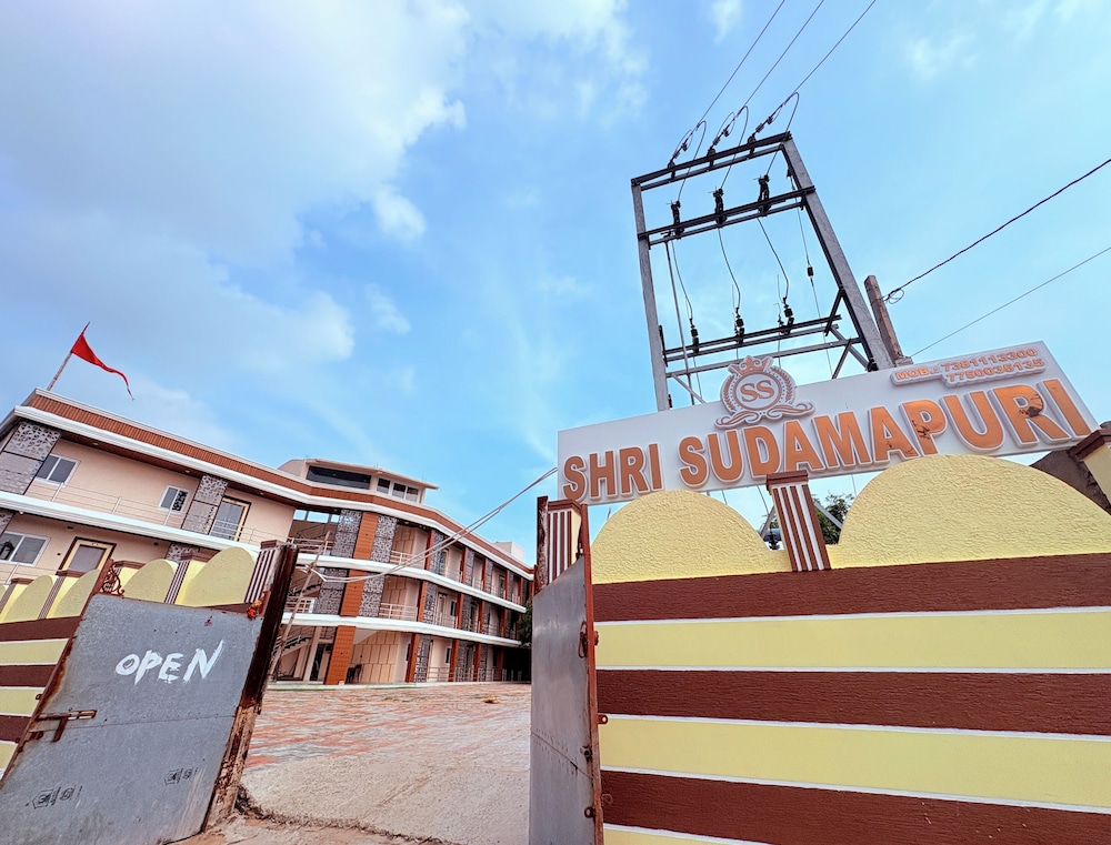 Shri Sudama Puri