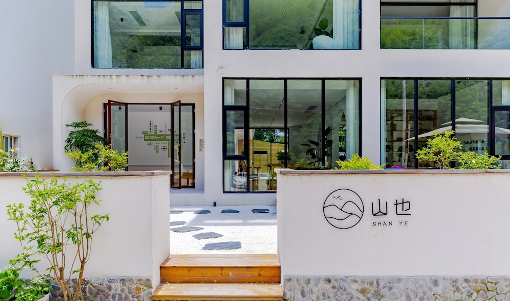 Shanye Guesthouse - Jingxian Shuimo