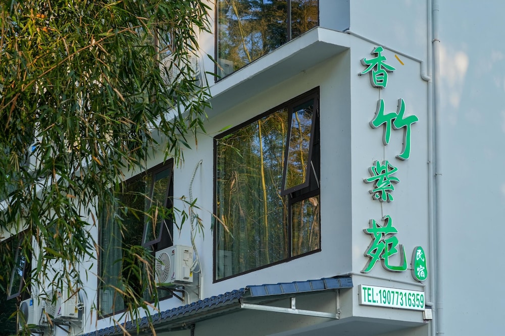 Xiang Zhu Zi Yuan