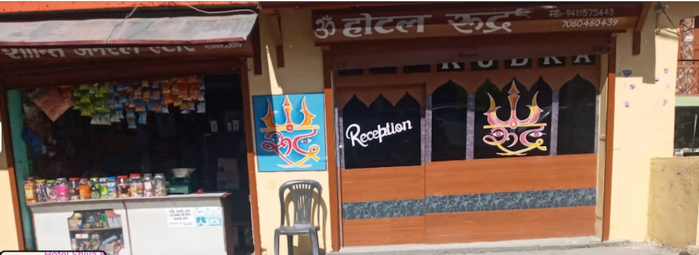 Hotel Rudra