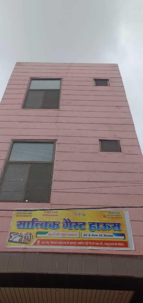 Satvika Guest House