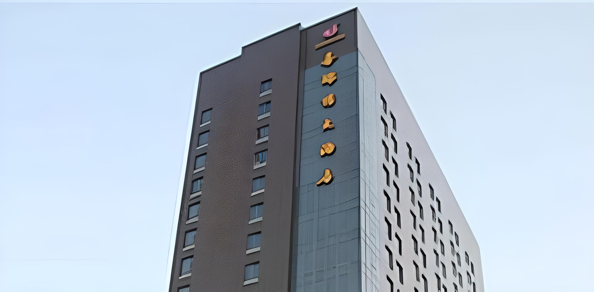 Wuhan Xiruide Hotel