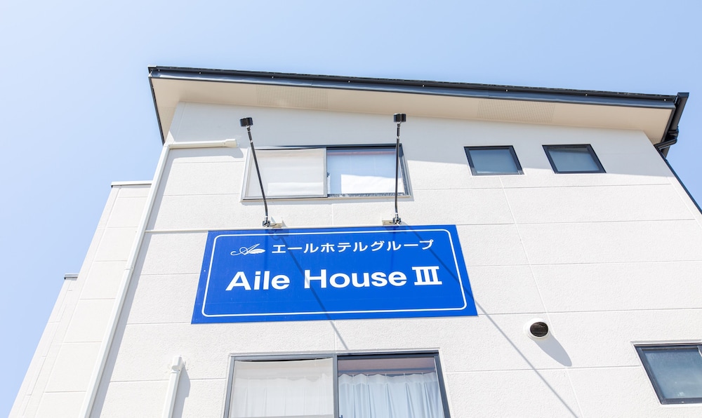 AileHouse 3