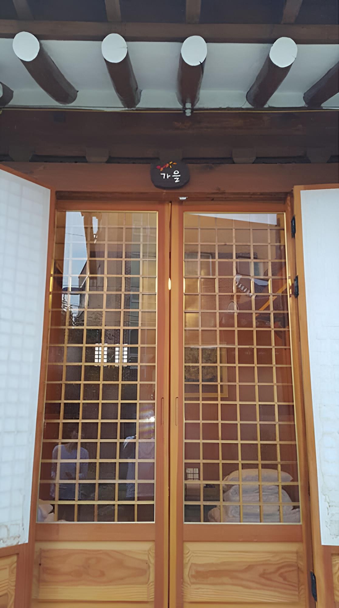 Jeonju Saggye Hanok Stay view 2