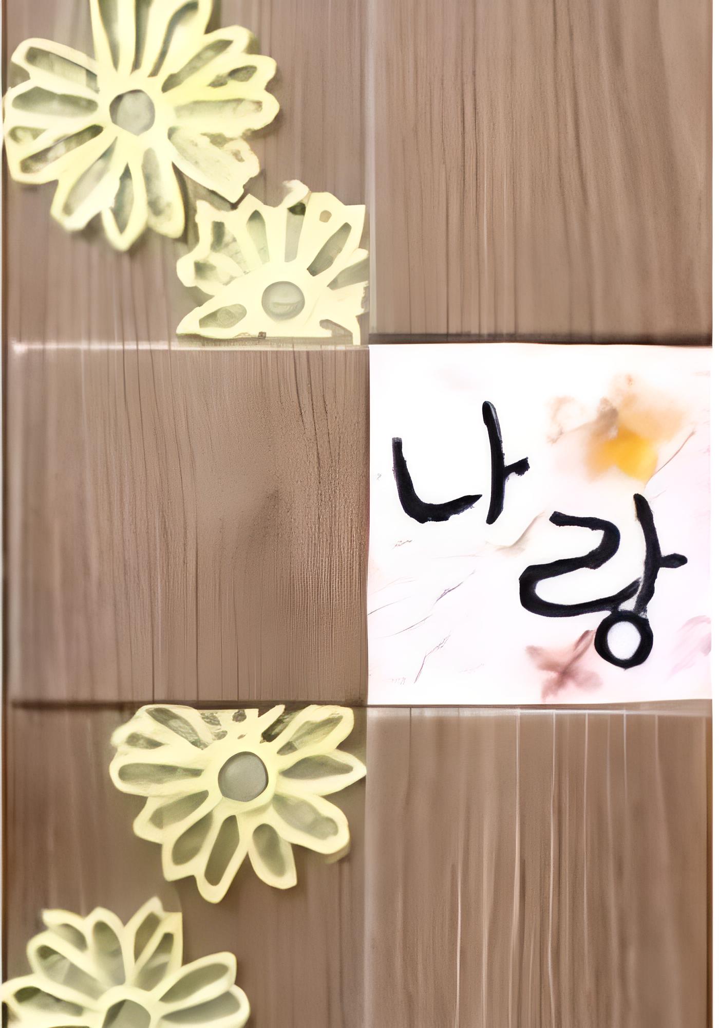 Jeonju Rangrangga Hanok Stay view 2