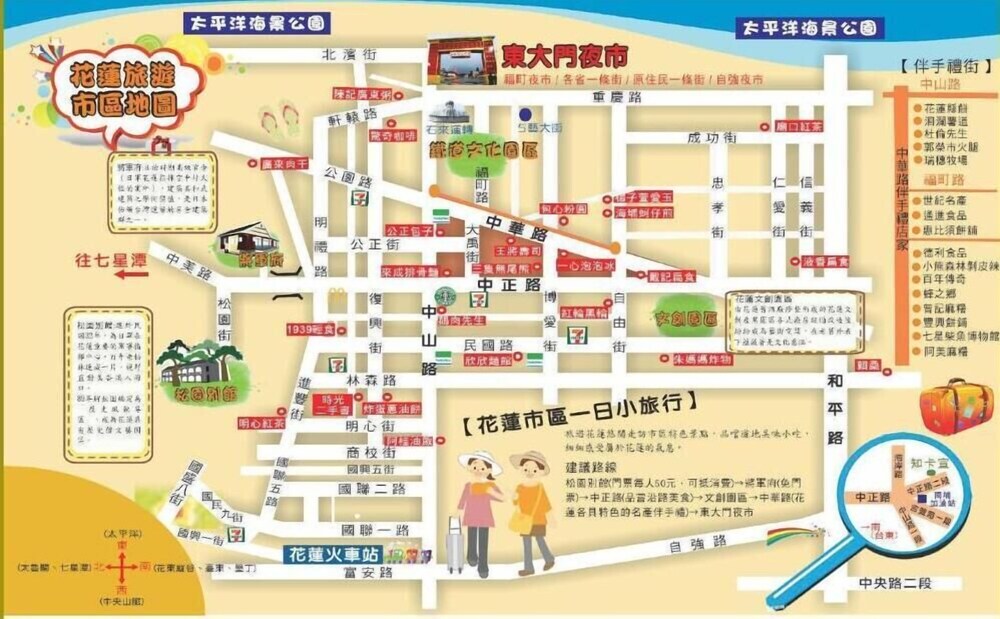 Zi Qing Cheng B&B