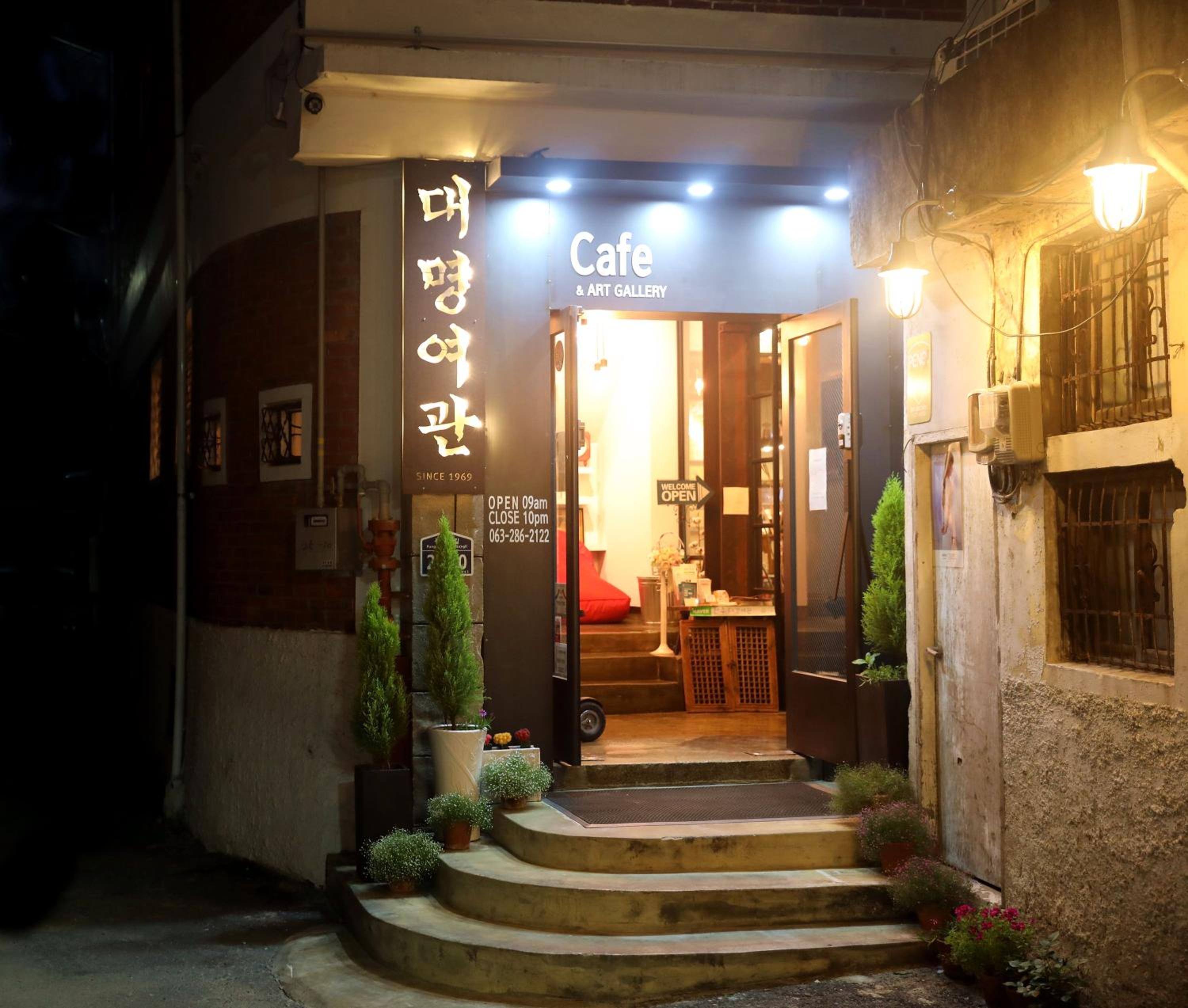 Daemyung Guesthouse — photo 38