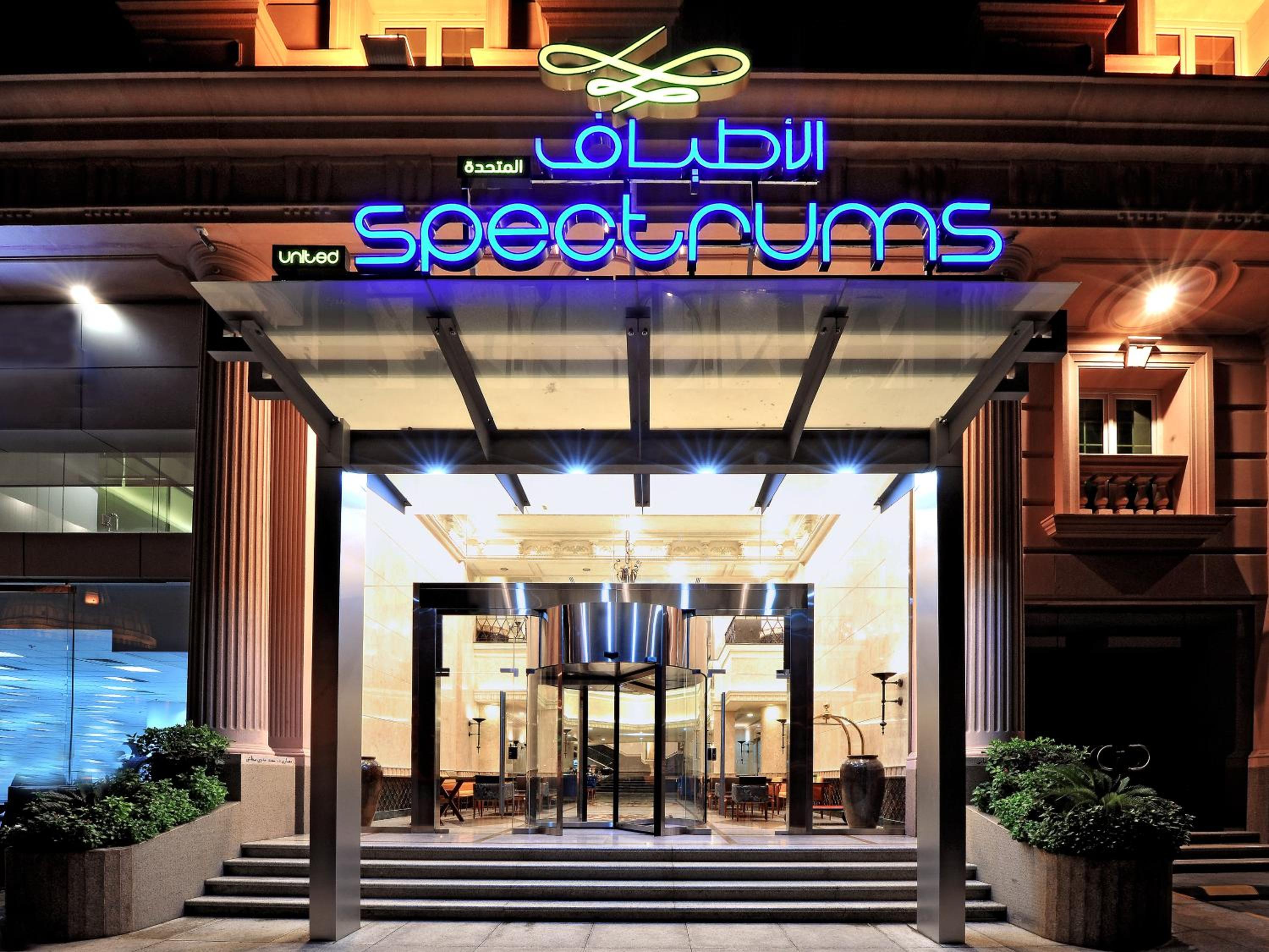 Spectrums Residence Jeddah — 11