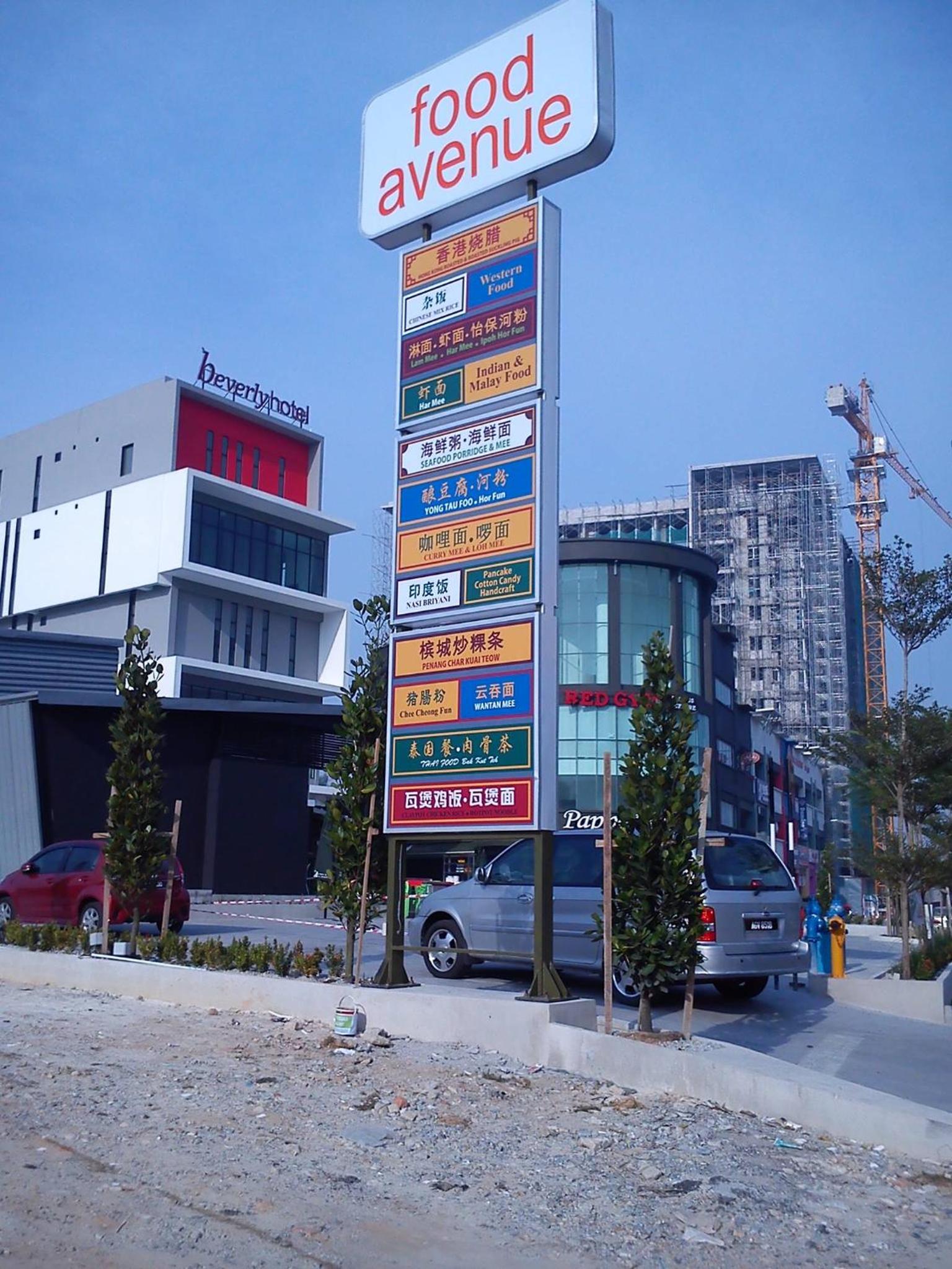 Taiping Centre Point Suite photo 3