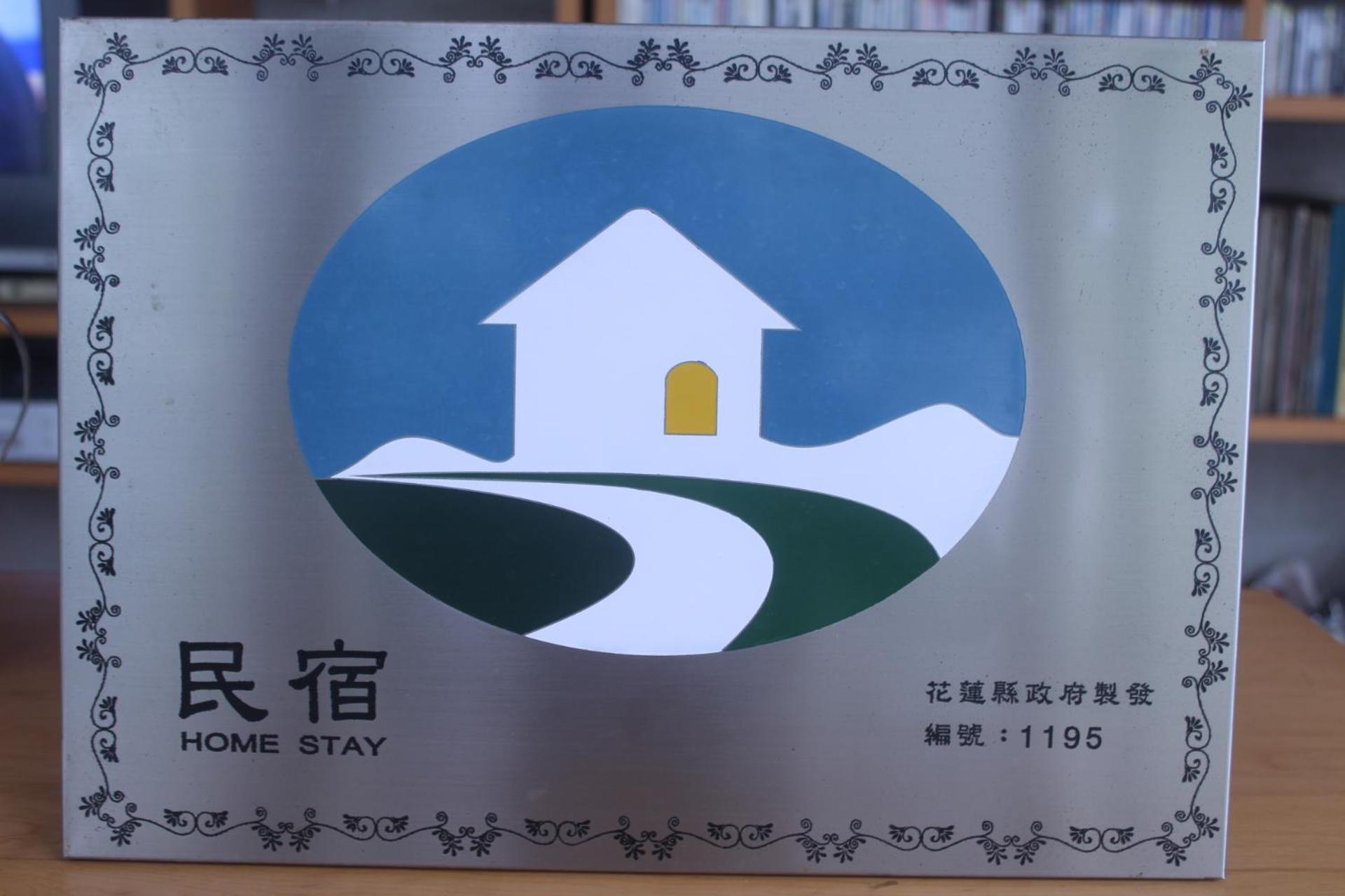 Katsu B&B