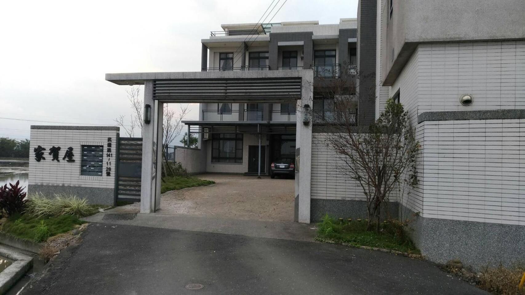 Greeting House