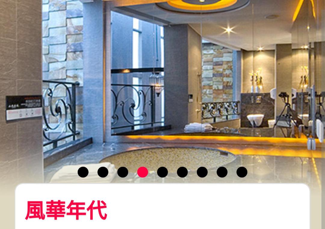 hotel reception
