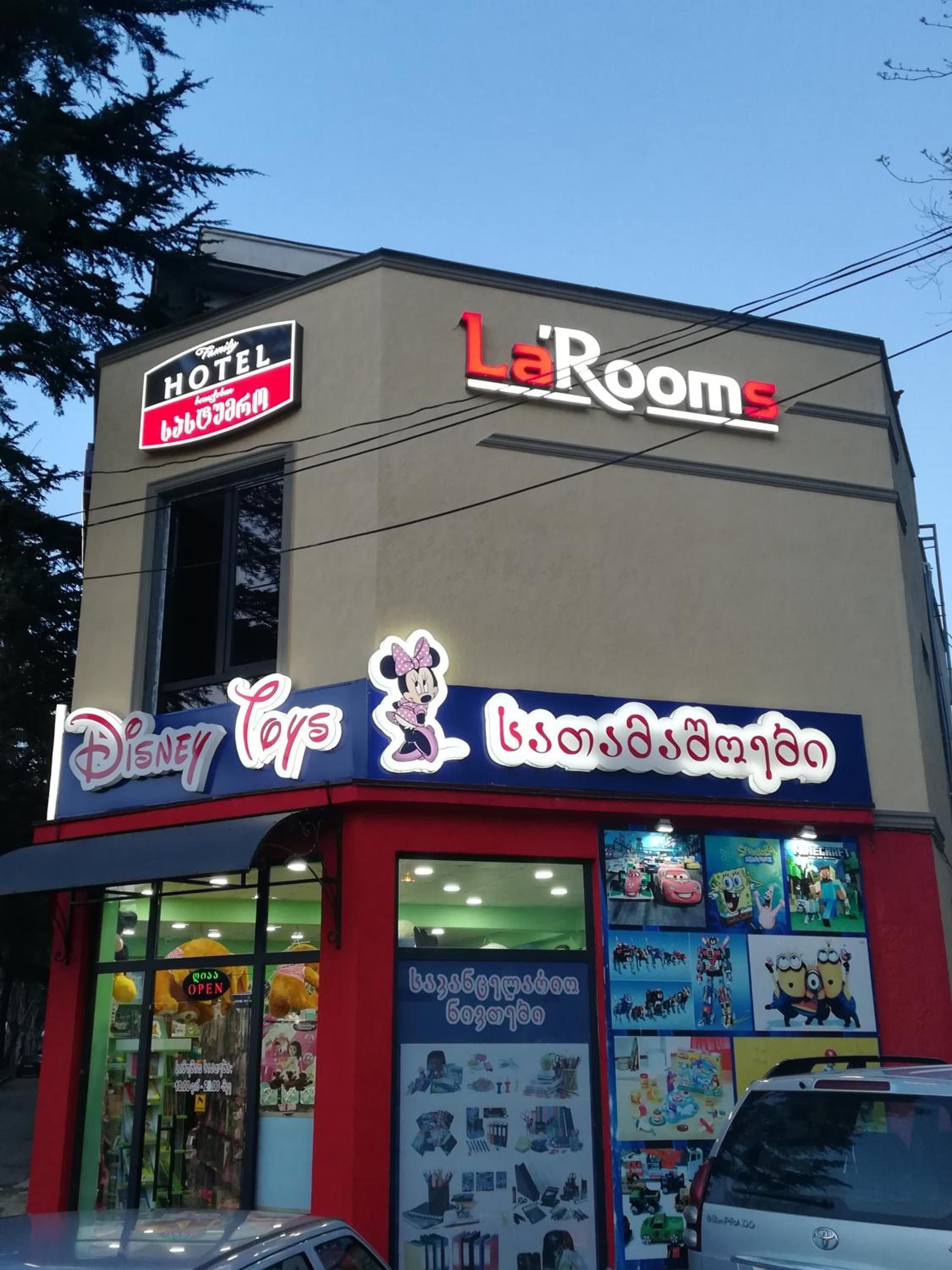 restaurant