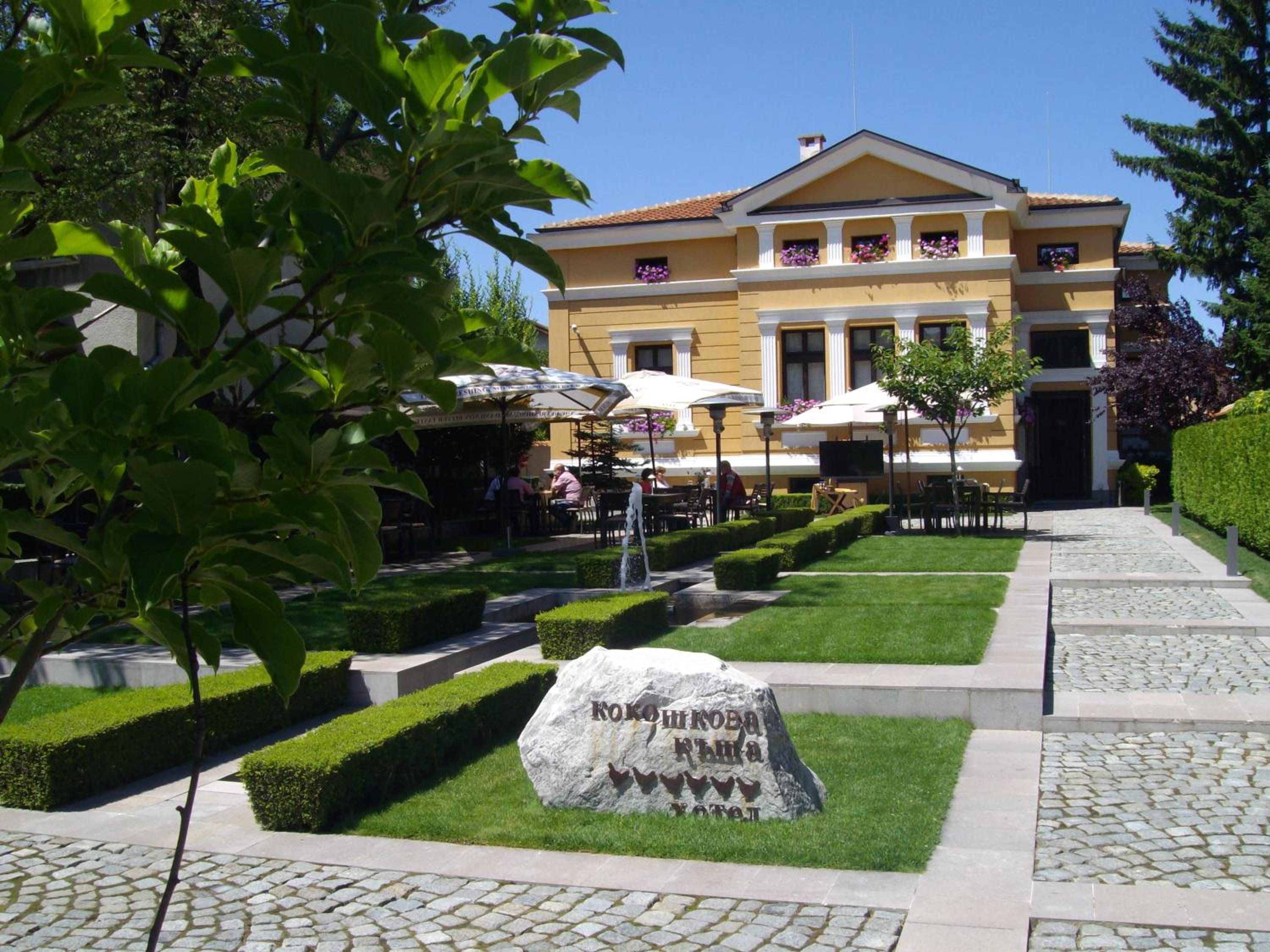 Hotel Kokoshkovata Boutique House