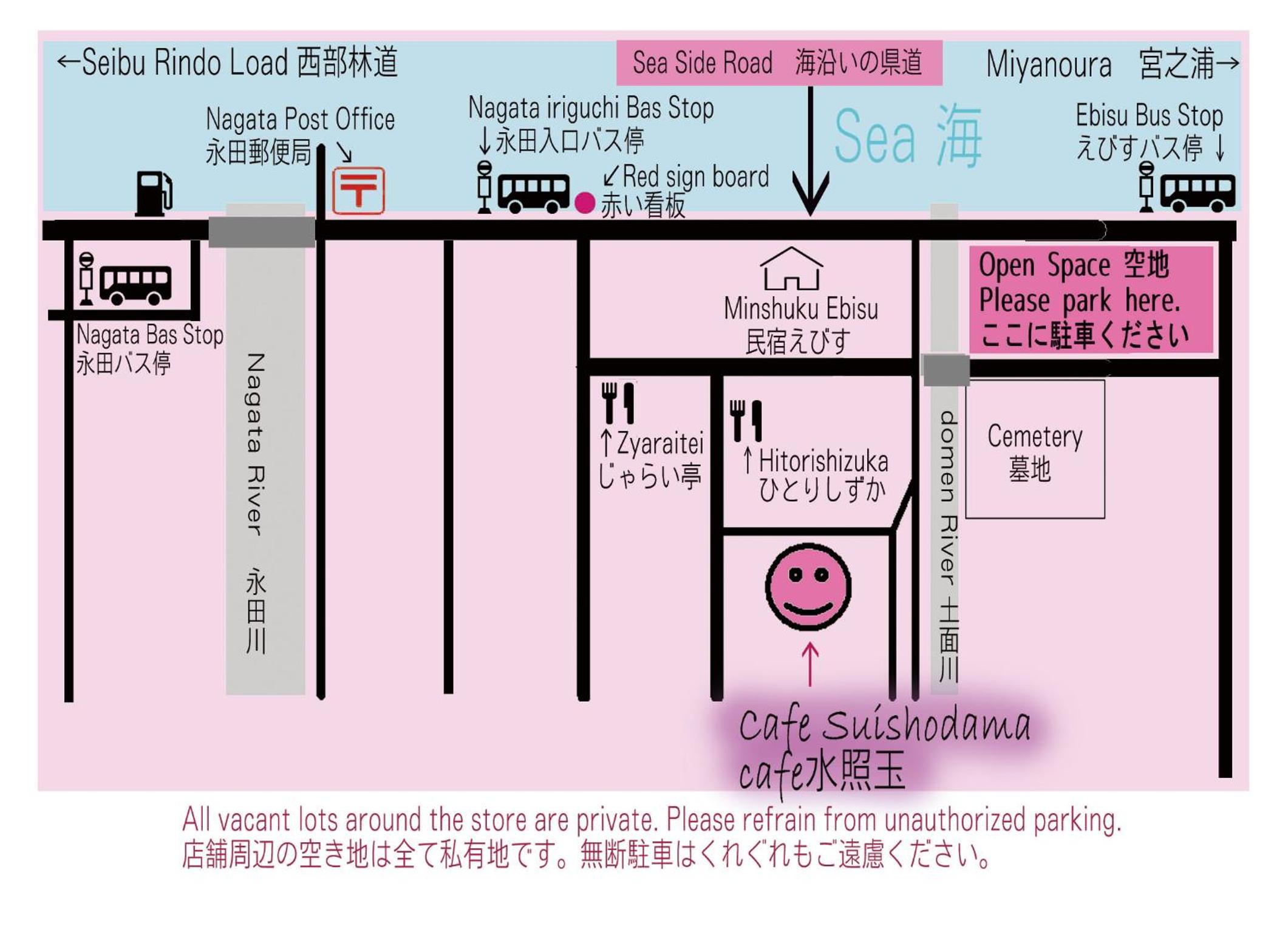 Suishodama Hostel