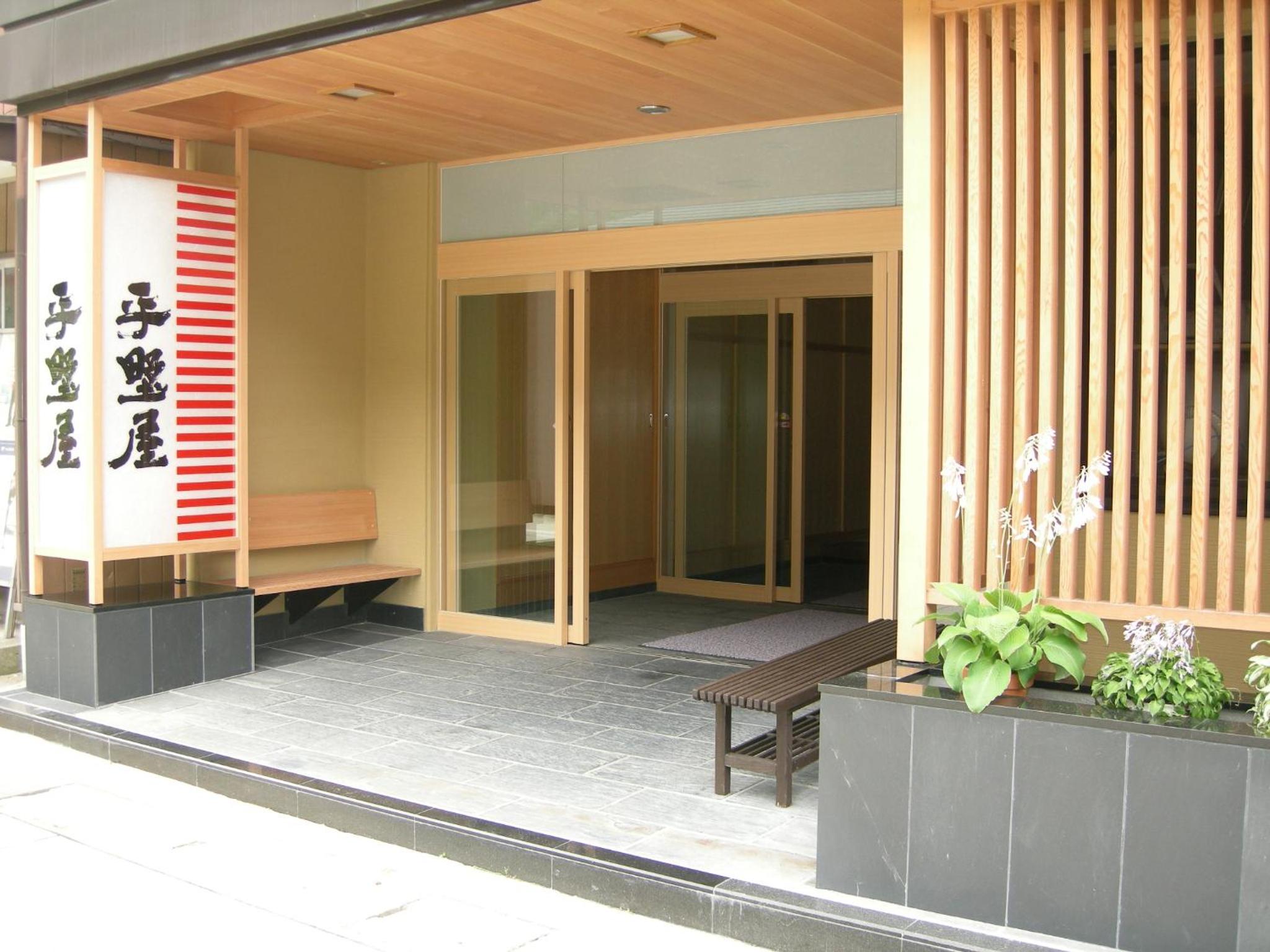 Hiranoya view 2